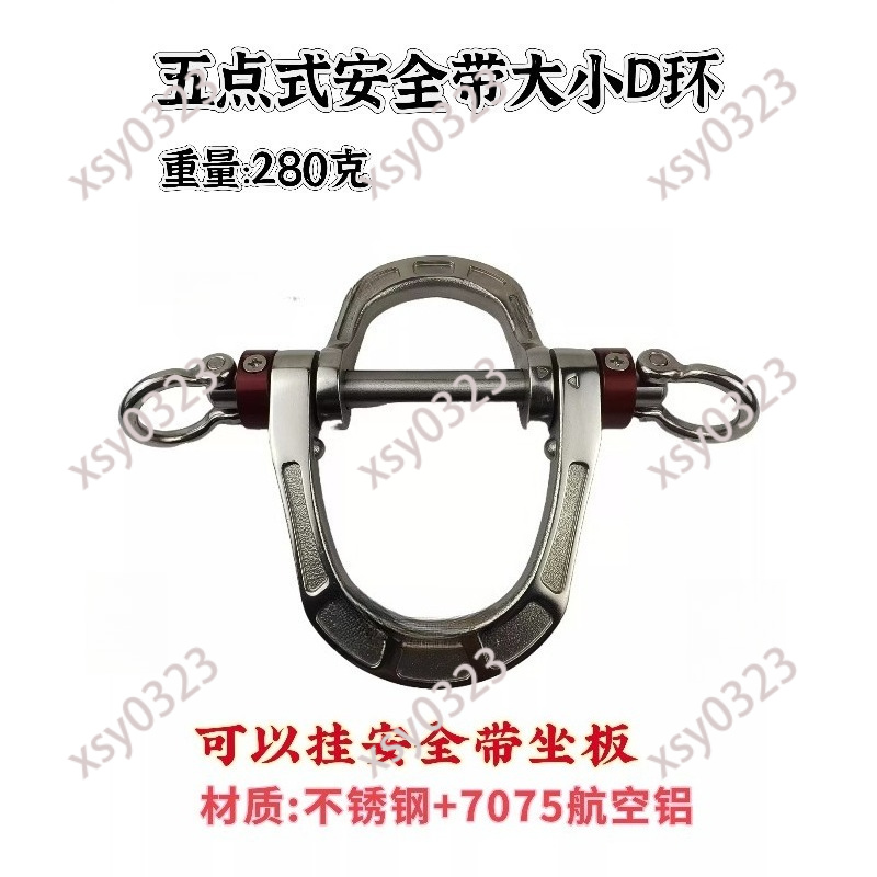 D Ring Strap - Fünf-Punkt-Sicherheitsgurt, Doppel-D-Ring-Gurt für Rennsport & Offroad-Schutz