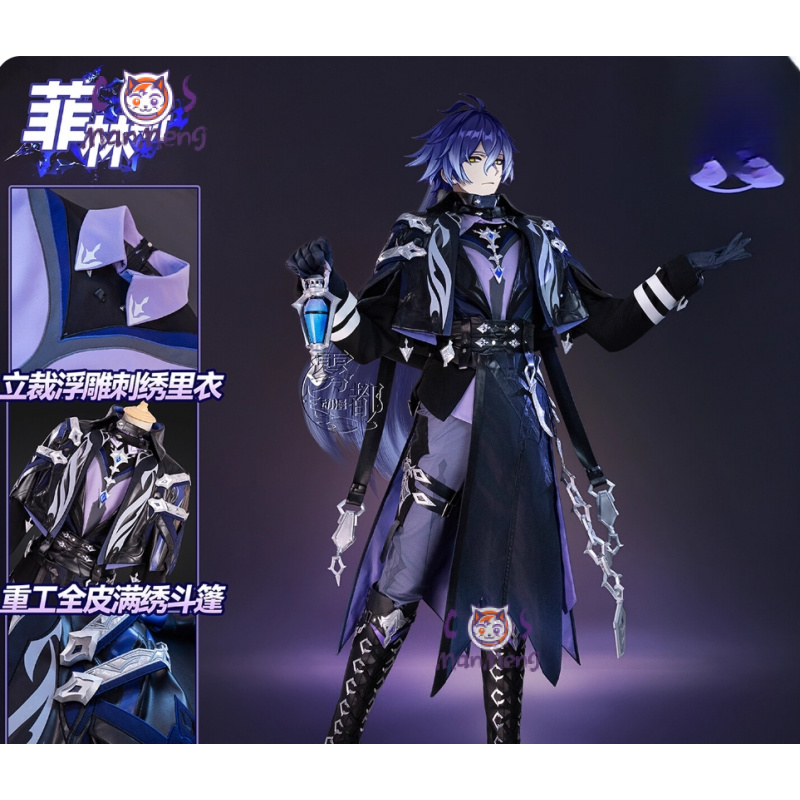 Spiel Genshin Impact Kyryll Ch – Cosplay Prop Making Bewertung und Preis