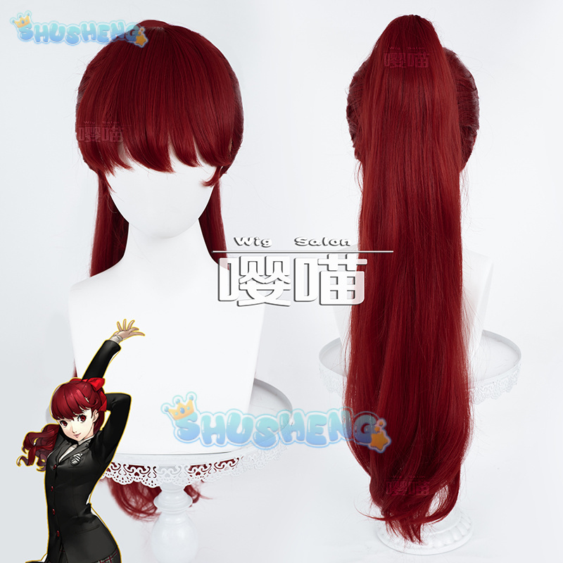 Anime P5 Persona Kasumi Yoshiz – Cosplay Prop Bewertung und Preis