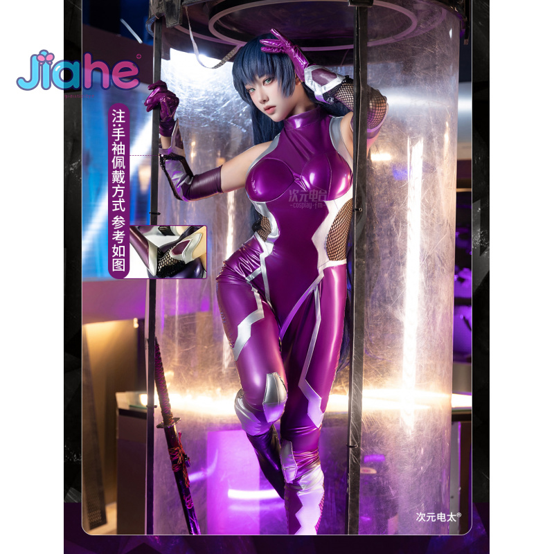 NULL Asagi Igawa Cosplay Kostü – Cosplay Prop Making Bewertung und Preis