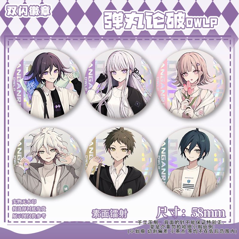 58mm Danganronpa Kokichi Oma N – Cosplay Prop Bag Bewertung und Preis