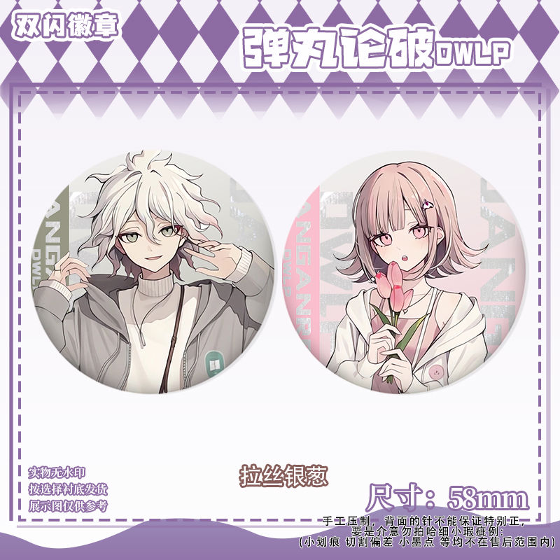 58mm Danganronpa Kokichi Oma N – Cosplay Prop Bag Bewertung und Preis