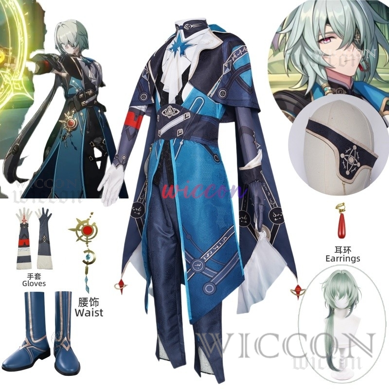 Honkai Star Rail Anaxa Cosplay – Anaxa Cosplay Prop Bewertung und Preis