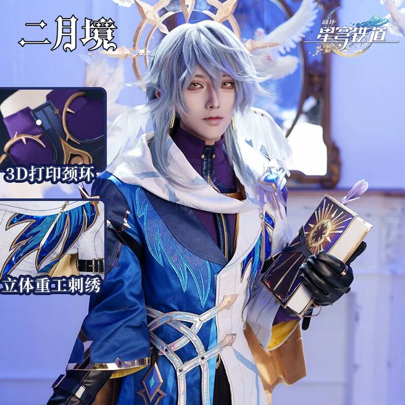 Honkai Star Rail Sunday Cospla – Cosplay Prop Book Bewertung und Preis