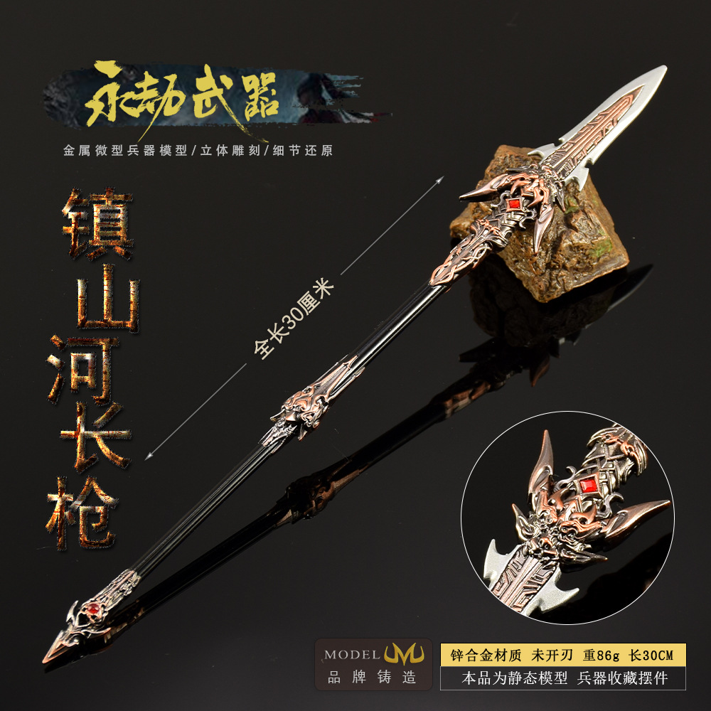 30 cm Naraka Figur Spiel Spiel – Cosplay Prop Katana Bewertung und Preis