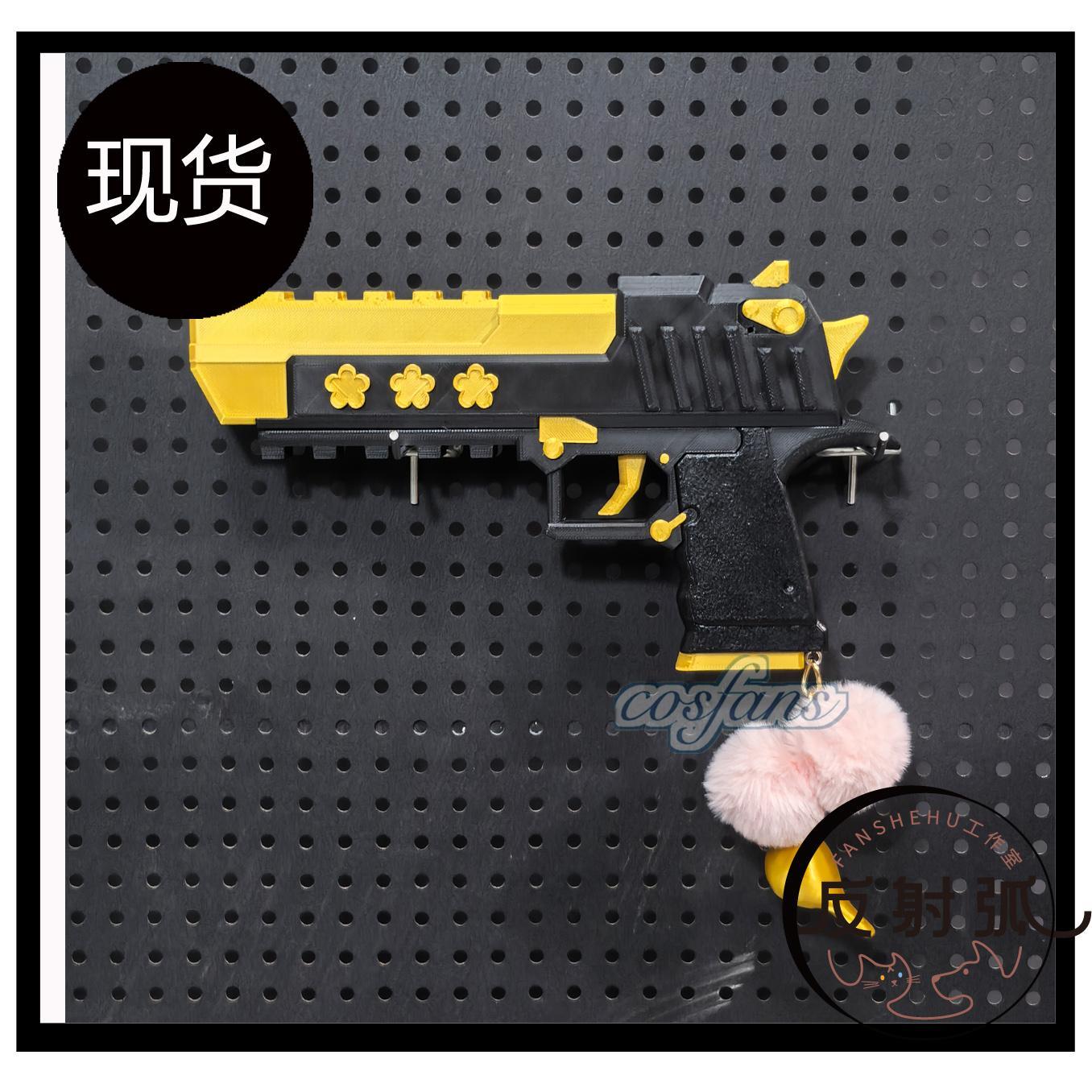 Anime Blue Archive Iochi Mari  – Cosplay Prop Blueprints Bewertung und Preis