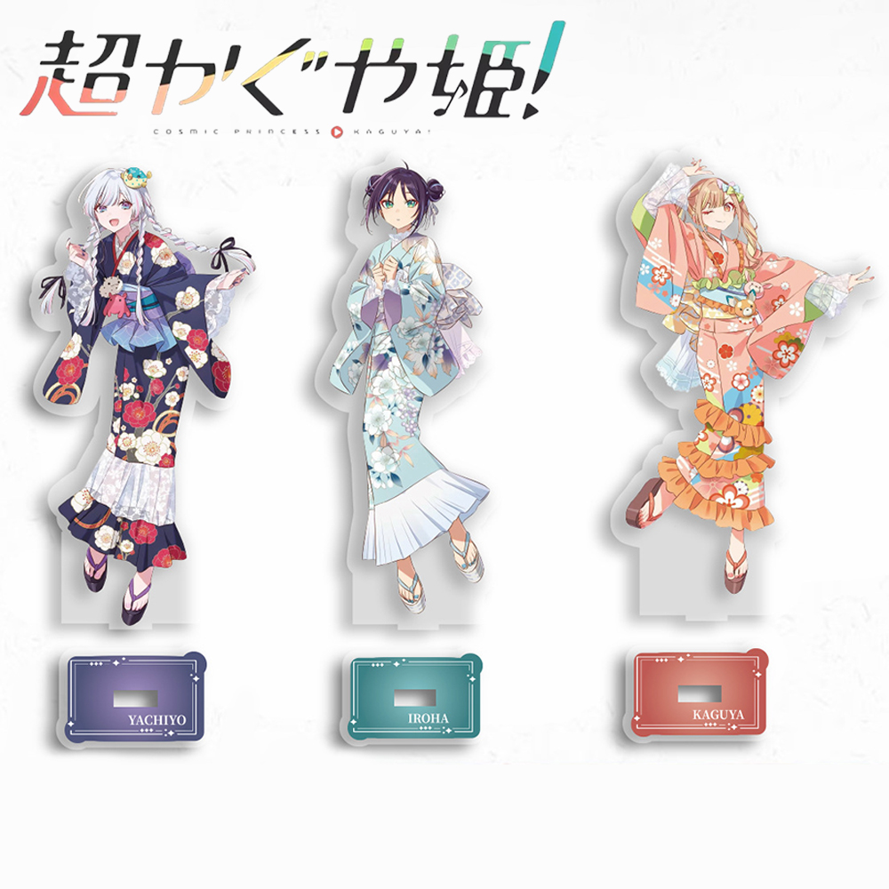 Anime Cosmic Princess Kaguya I – Prop For Cosplay Bewertung und Preis