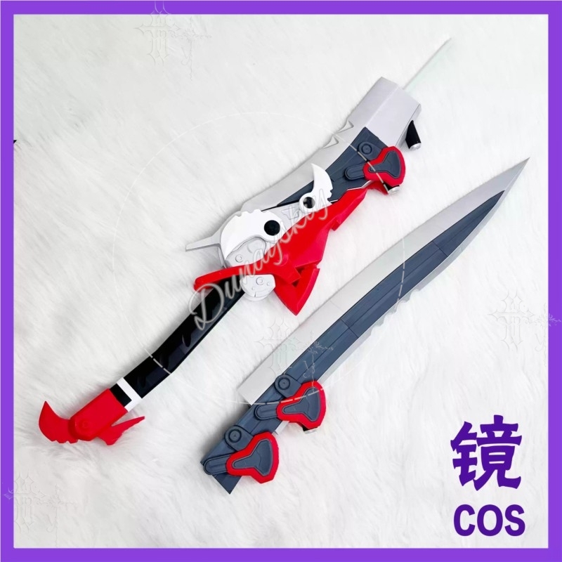 Arknights Endfield Lusie Rotkä – Detachable Cosplay Prop Bewertung und Preis